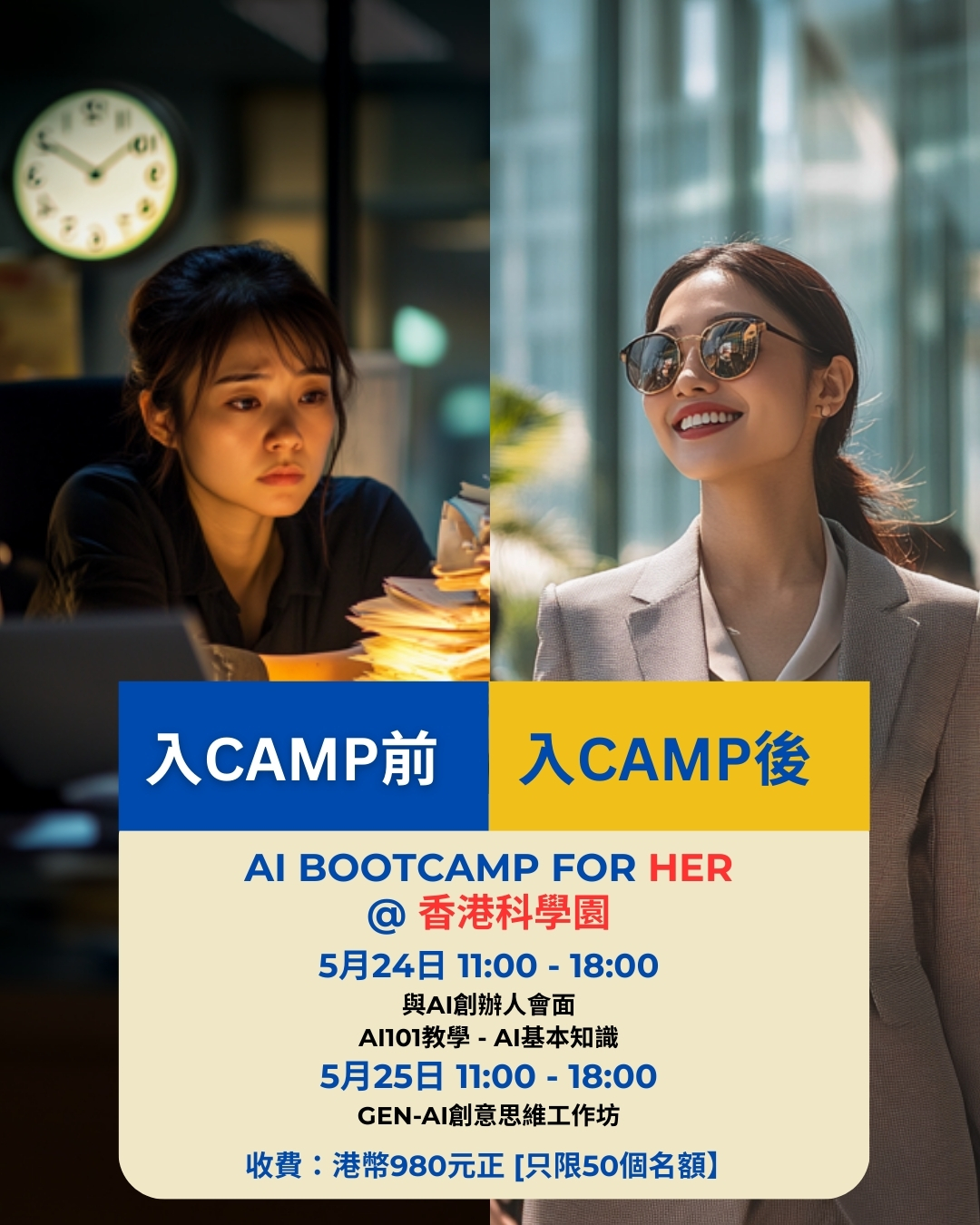 AI BOOTCAMP FOR HER